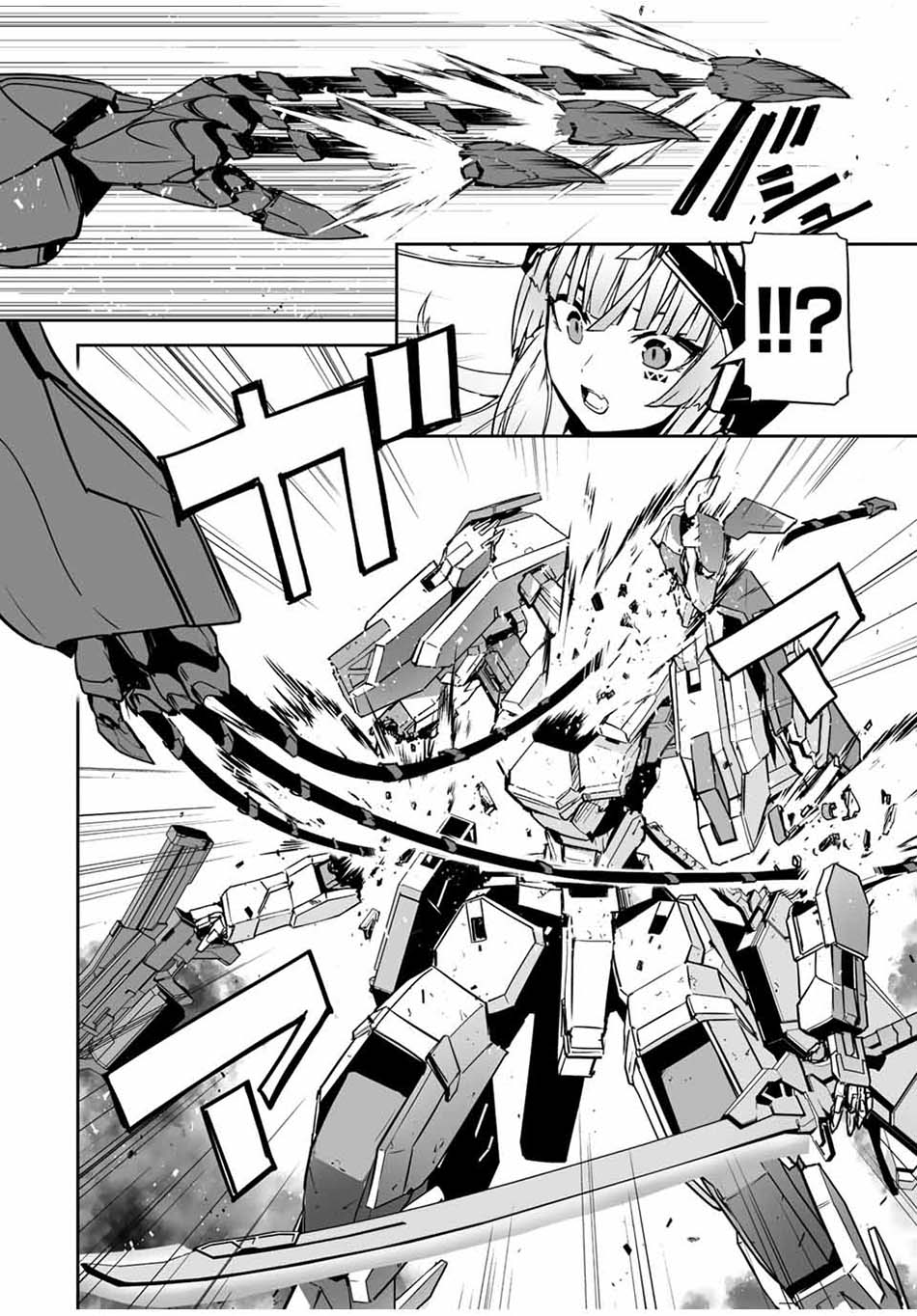 Yuusha Shoutai Kamoku Yuusha wa Nagisa Renai Chapter 29 Gambar 10