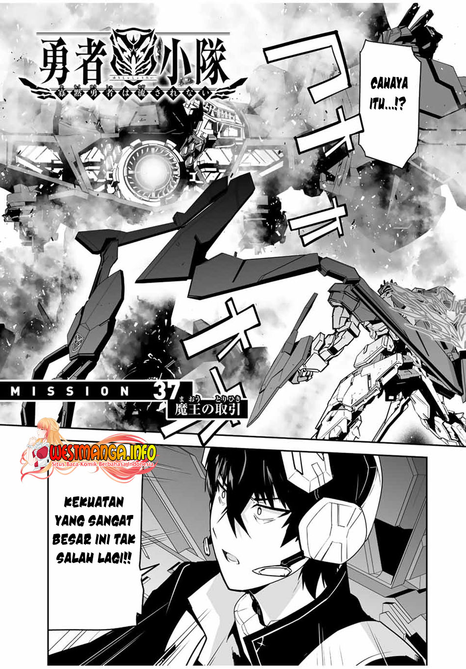 Yuusha Shoutai Kamoku Yuusha wa Nagisa Renai Chapter 37 Gambar 2