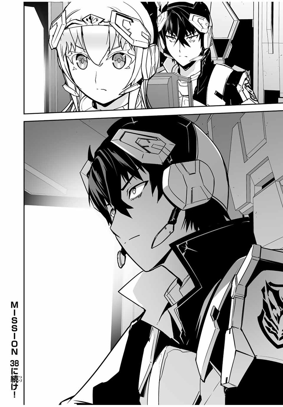 Yuusha Shoutai Kamoku Yuusha wa Nagisa Renai Chapter 37 Gambar 21