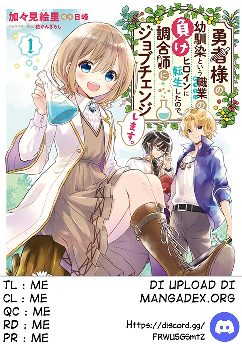 Yuusha-sama no Osananajimi to iu Shokugyou no Make Heroine ni Tensei shita no de, Chougoushi ni Job Change shimasu. Chapter 07 Gambar 1