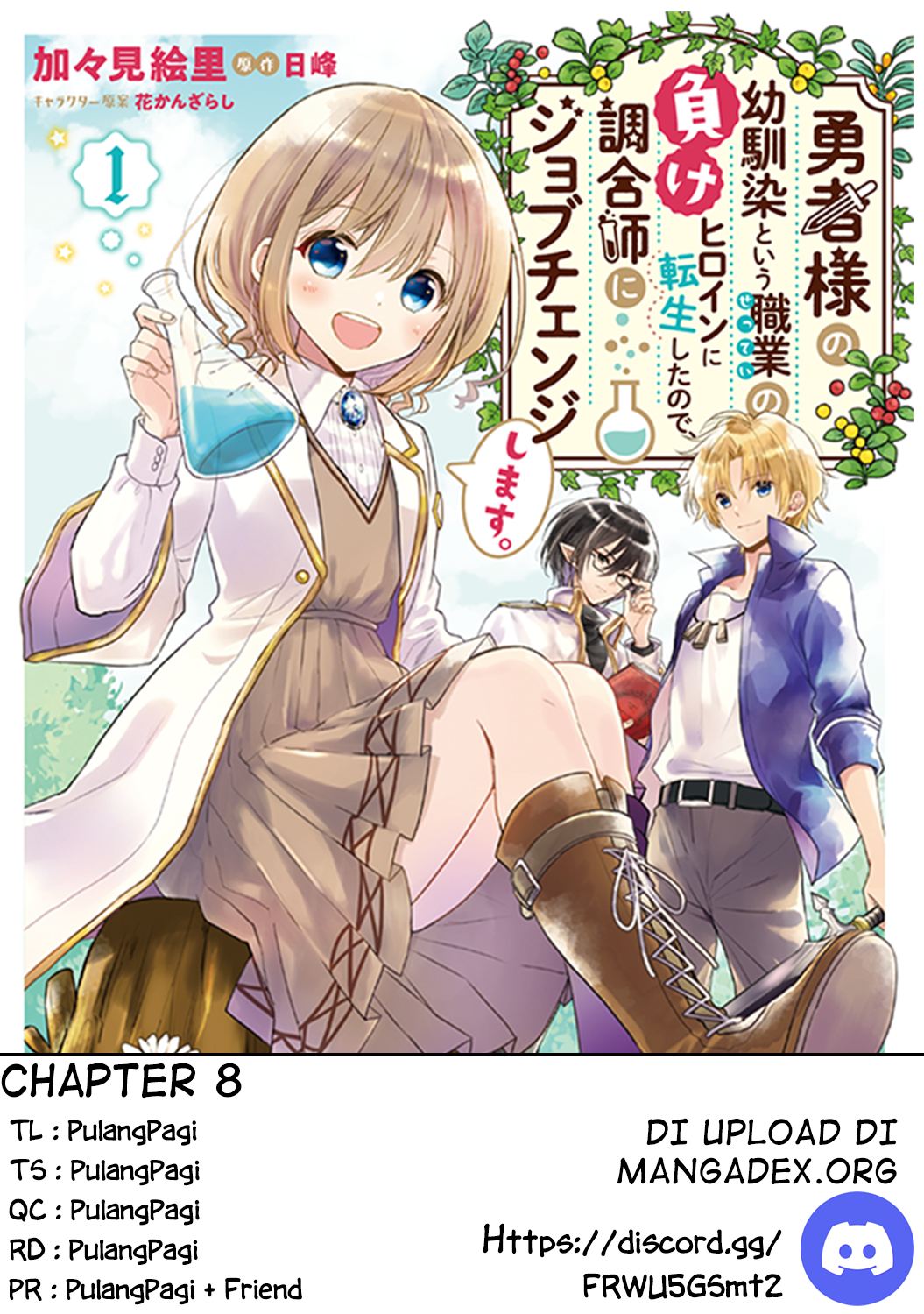 Yuusha-sama no Osananajimi to iu Shokugyou no Make Heroine ni Tensei shita no de, Chougoushi ni Job Change shimasu. Chapter 09 Gambar 1