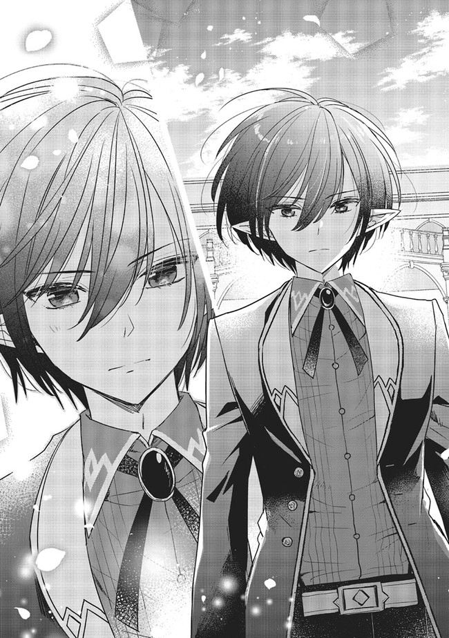 Yuusha-sama no Osananajimi to iu Shokugyou no Make Heroine ni Tensei shita no de, Chougoushi ni Job Change shimasu. Chapter 09 Gambar 32