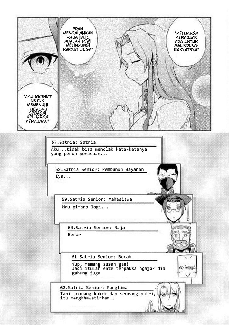 Yuusha Gojo Kumiai Kouryuugata Keijiban Chapter 14 Gambar 11