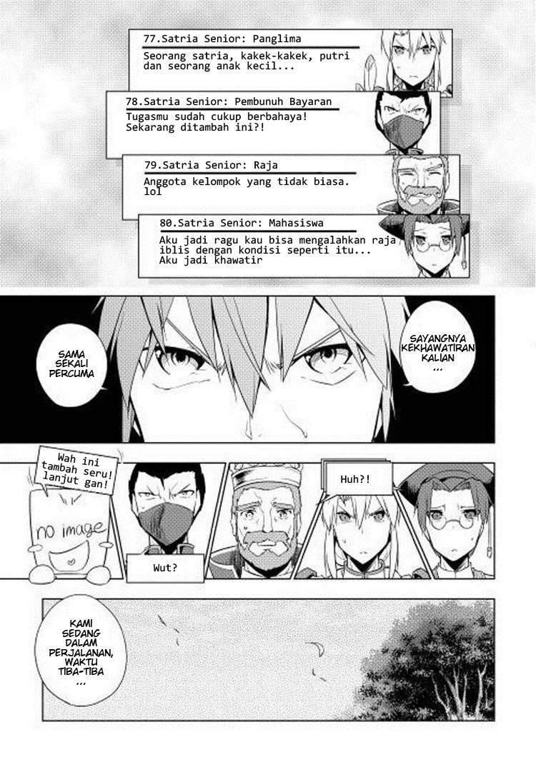 Yuusha Gojo Kumiai Kouryuugata Keijiban Chapter 14 Gambar 15