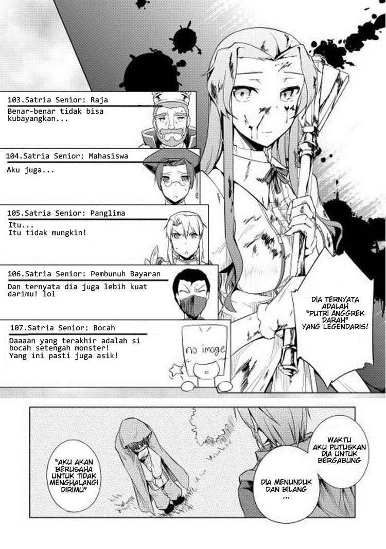 Yuusha Gojo Kumiai Kouryuugata Keijiban Chapter 14 Gambar 20