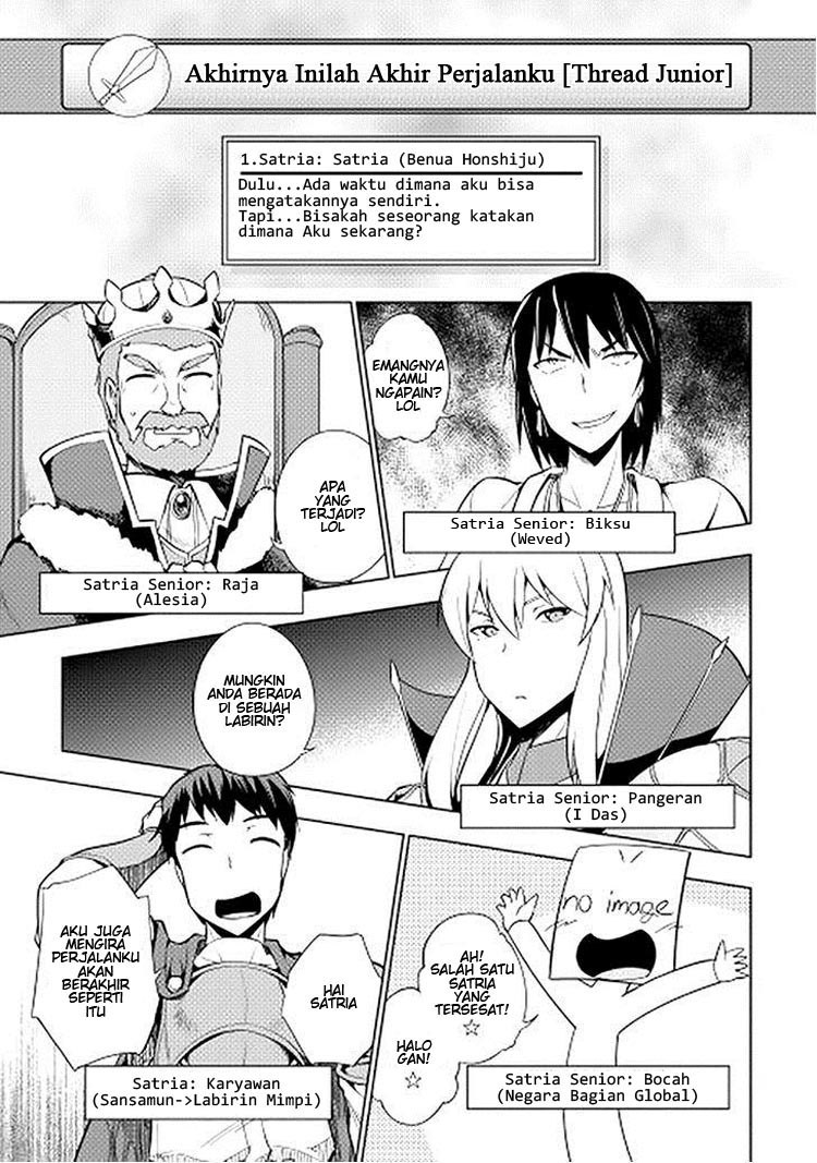 Yuusha Gojo Kumiai Kouryuugata Keijiban Chapter 17 Gambar 1