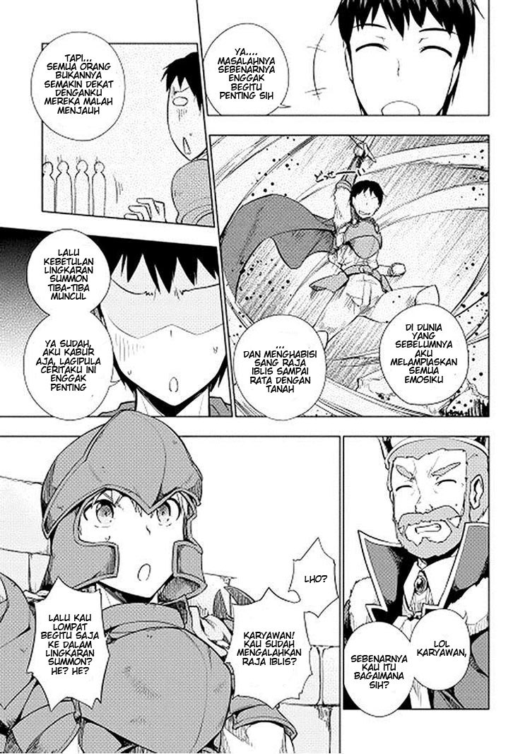 Yuusha Gojo Kumiai Kouryuugata Keijiban Chapter 17 Gambar 3