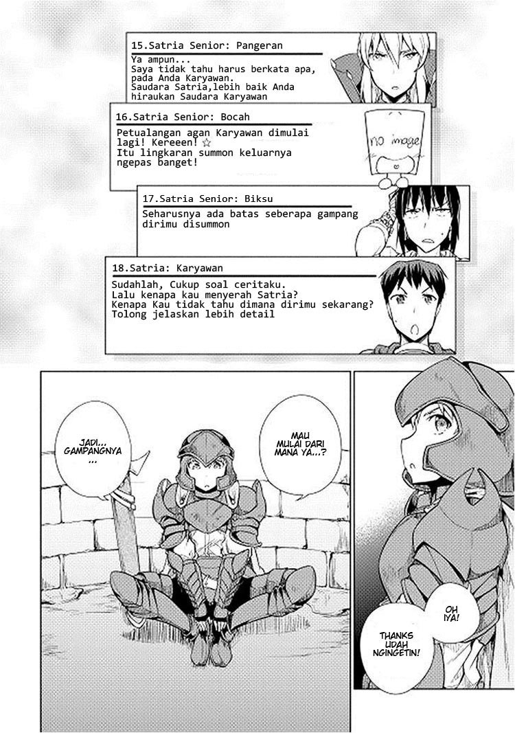 Yuusha Gojo Kumiai Kouryuugata Keijiban Chapter 17 Gambar 4