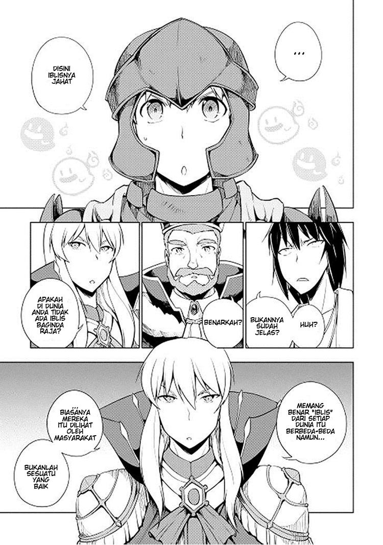 Yuusha Gojo Kumiai Kouryuugata Keijiban Chapter 17 Gambar 5