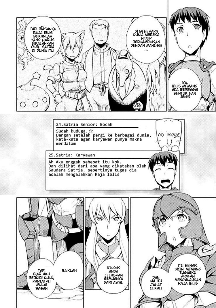 Yuusha Gojo Kumiai Kouryuugata Keijiban Chapter 17 Gambar 6