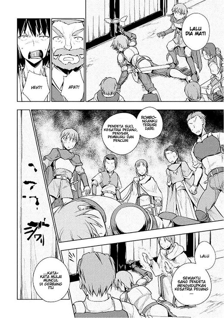 Yuusha Gojo Kumiai Kouryuugata Keijiban Chapter 17 Gambar 12