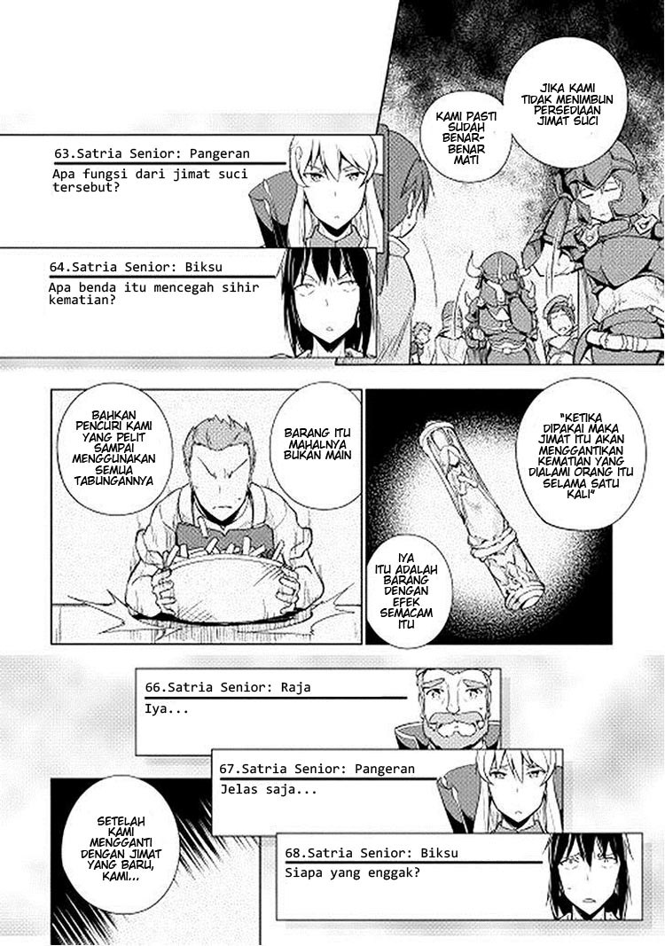 Yuusha Gojo Kumiai Kouryuugata Keijiban Chapter 17 Gambar 16