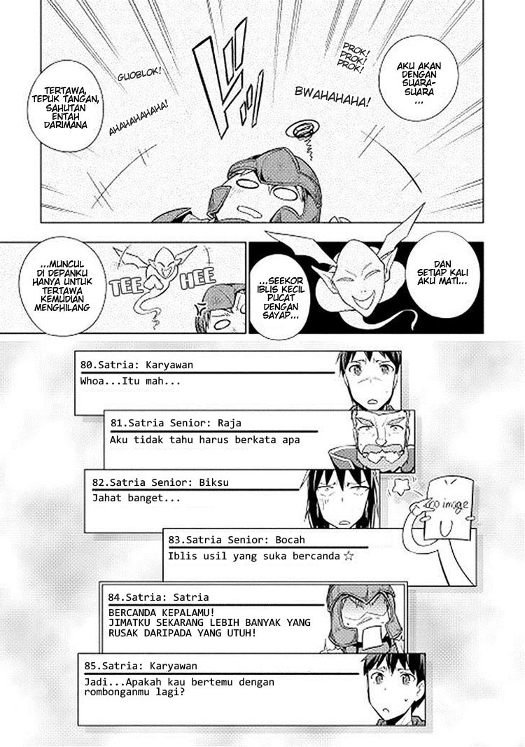 Yuusha Gojo Kumiai Kouryuugata Keijiban Chapter 17 Gambar 19