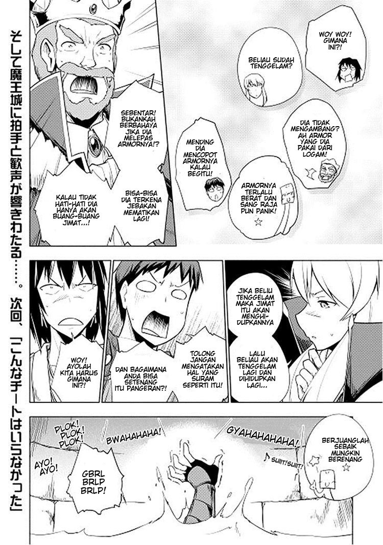 Yuusha Gojo Kumiai Kouryuugata Keijiban Chapter 17 Gambar 24