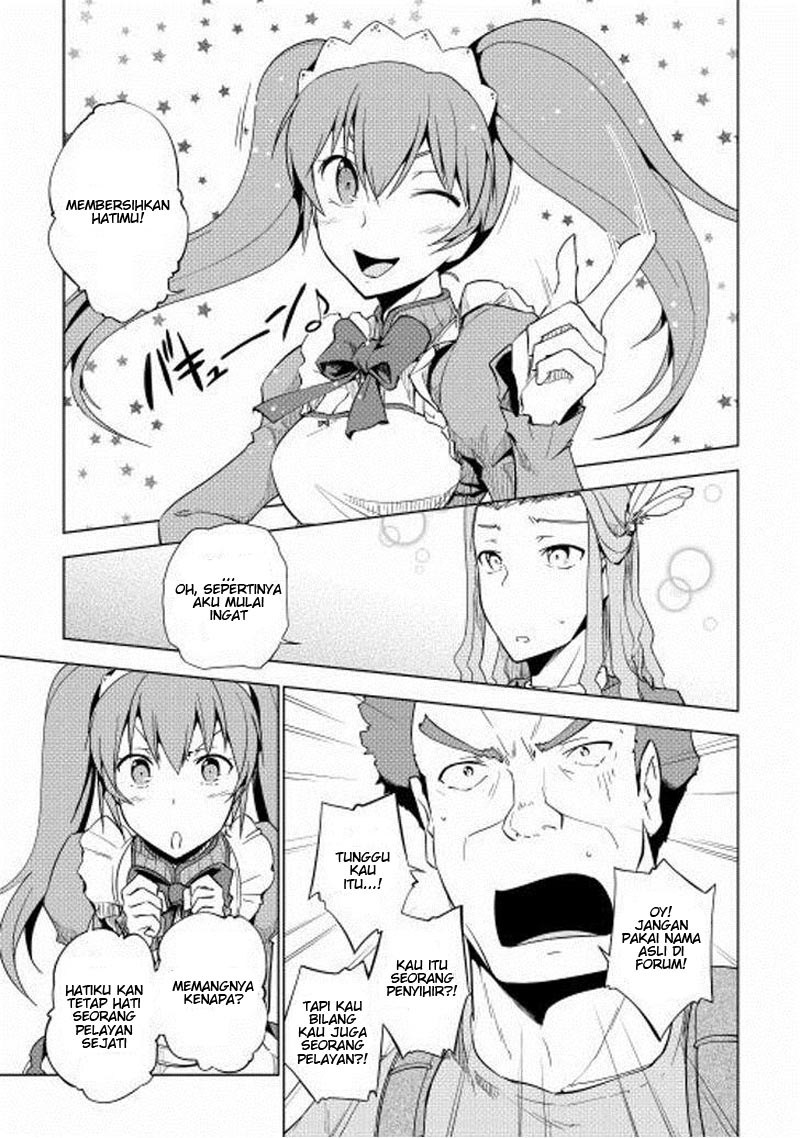 Yuusha Gojo Kumiai Kouryuugata Keijiban Chapter 19 Gambar 5