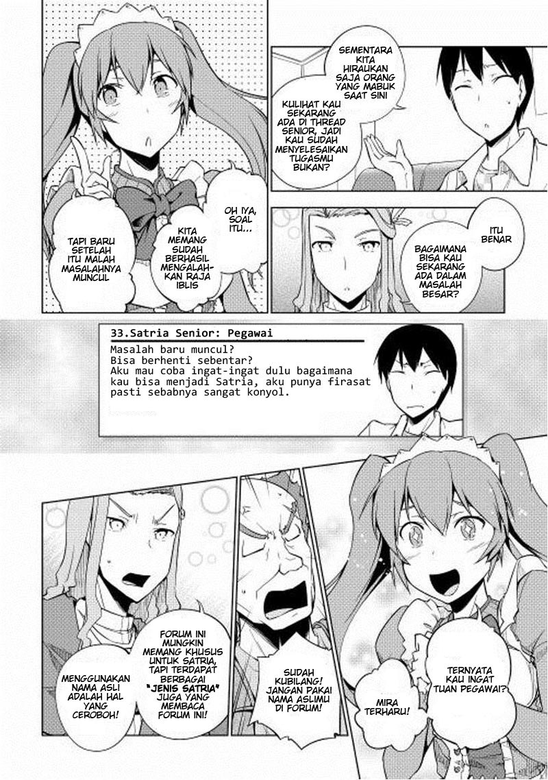 Yuusha Gojo Kumiai Kouryuugata Keijiban Chapter 19 Gambar 8