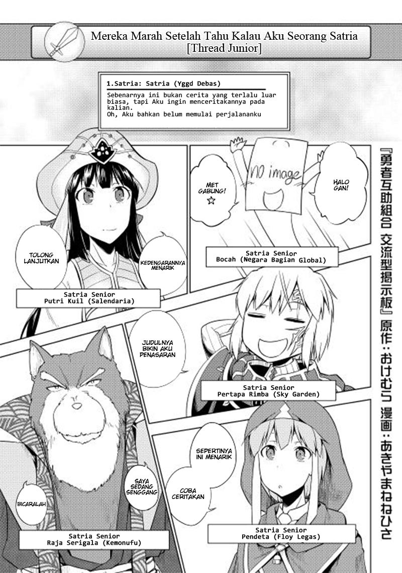 Yuusha Gojo Kumiai Kouryuugata Keijiban Chapter 25 Gambar 1