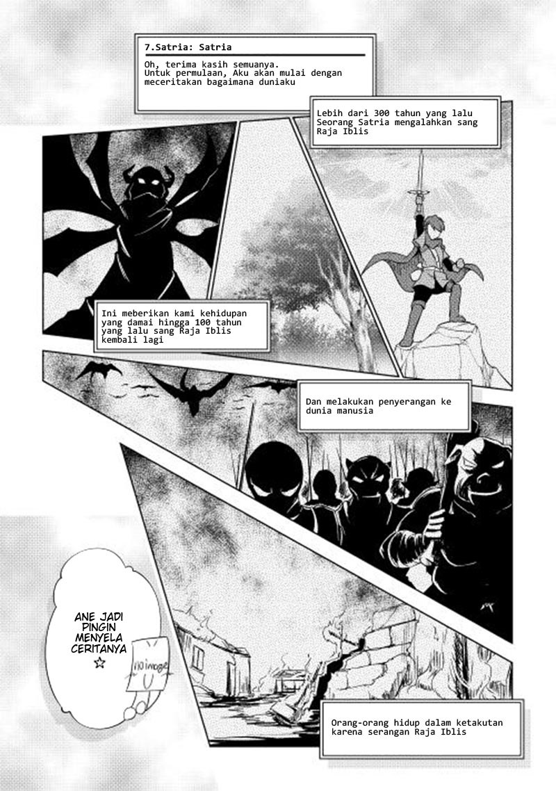 Yuusha Gojo Kumiai Kouryuugata Keijiban Chapter 25 Gambar 2