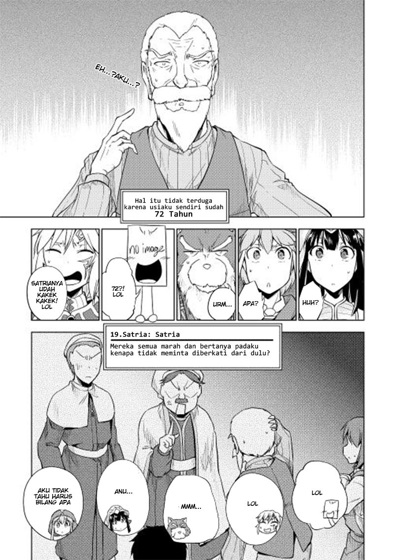 Yuusha Gojo Kumiai Kouryuugata Keijiban Chapter 25 Gambar 5