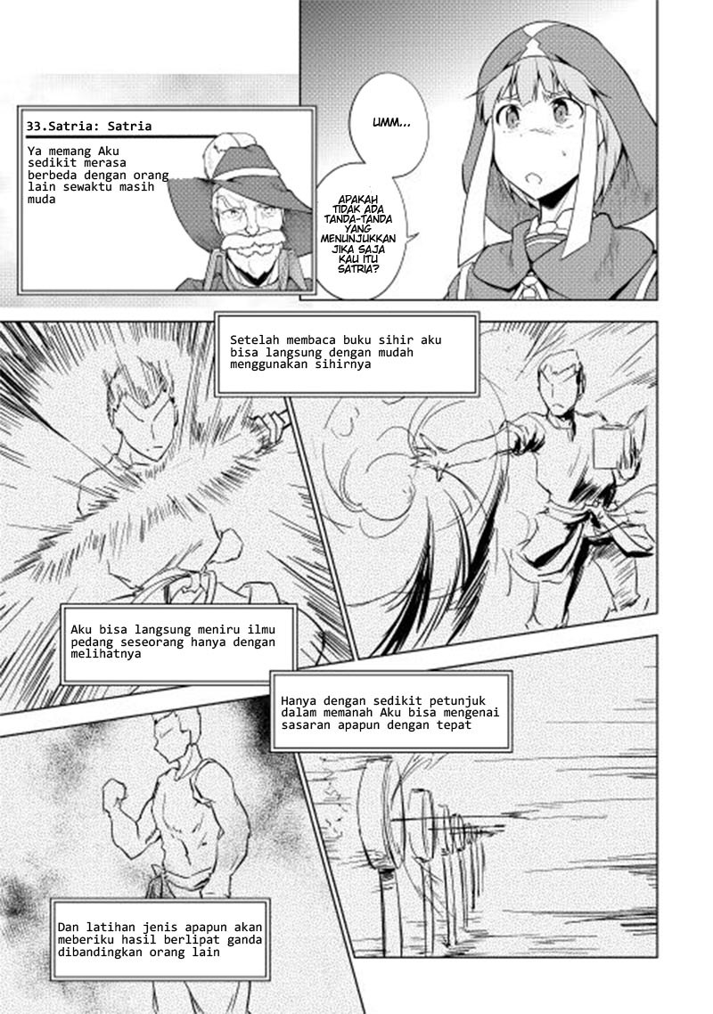 Yuusha Gojo Kumiai Kouryuugata Keijiban Chapter 25 Gambar 7