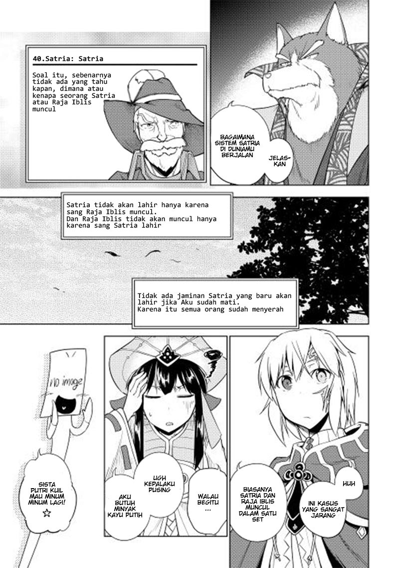 Yuusha Gojo Kumiai Kouryuugata Keijiban Chapter 25 Gambar 9