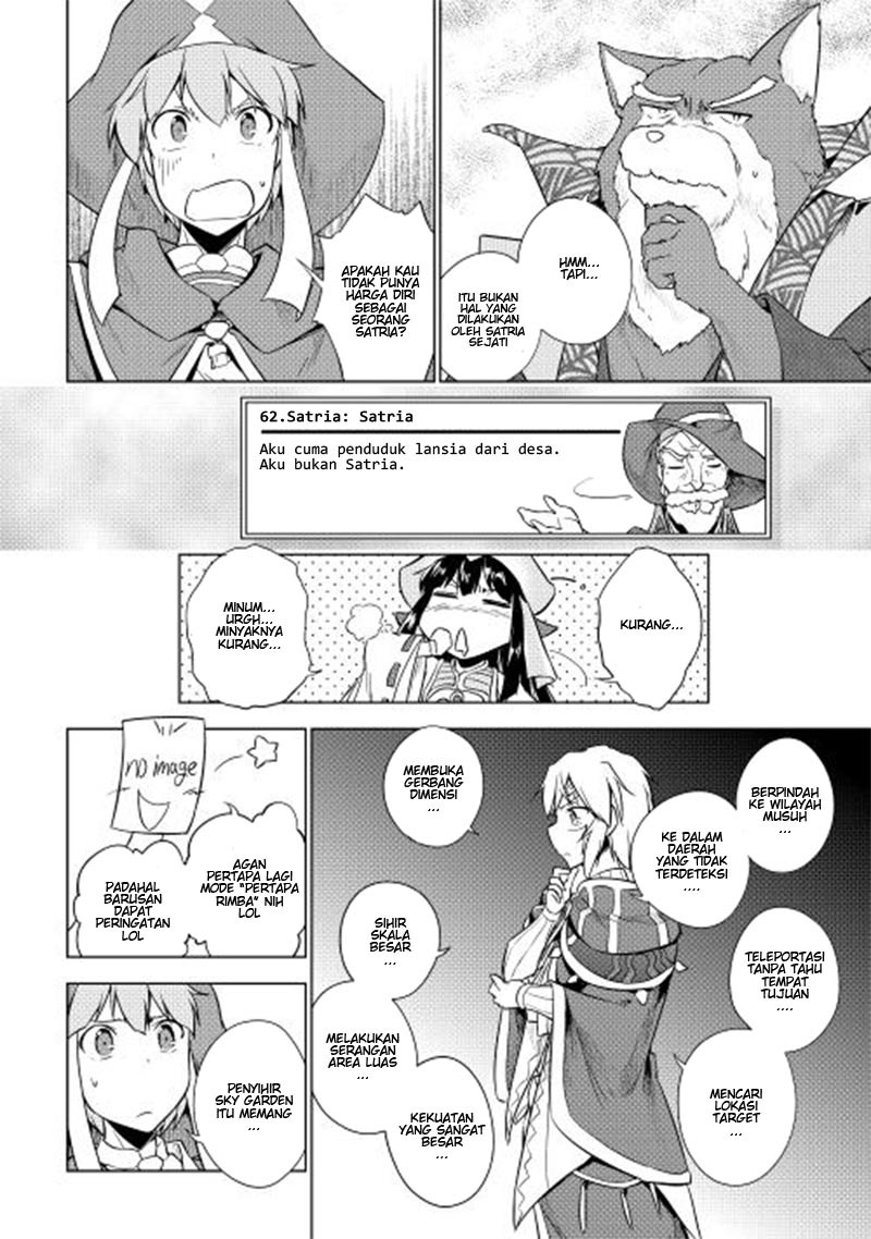 Yuusha Gojo Kumiai Kouryuugata Keijiban Chapter 25 Gambar 12