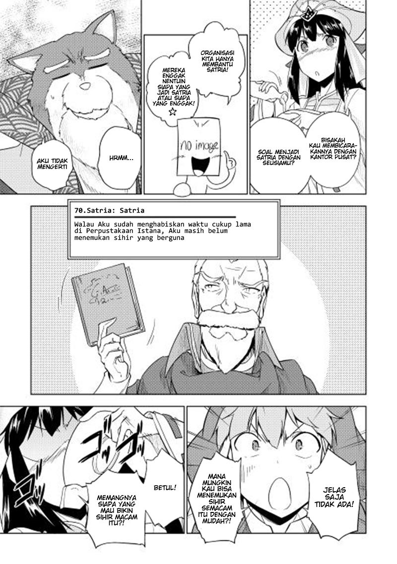 Yuusha Gojo Kumiai Kouryuugata Keijiban Chapter 25 Gambar 13