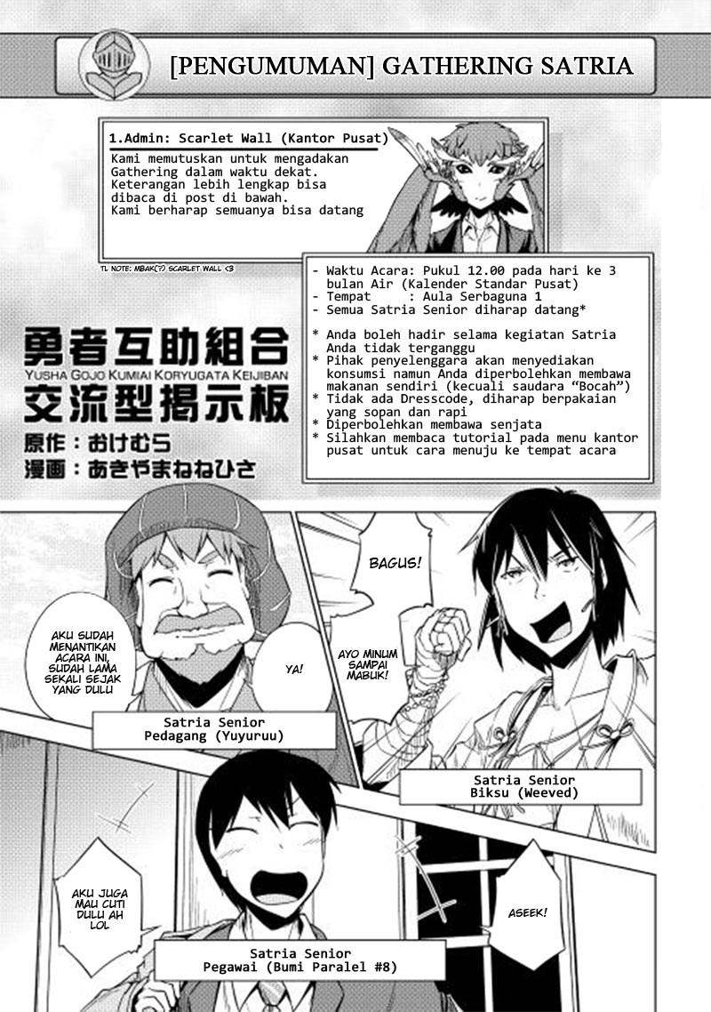 Yuusha Gojo Kumiai Kouryuugata Keijiban Chapter 26 Gambar 1