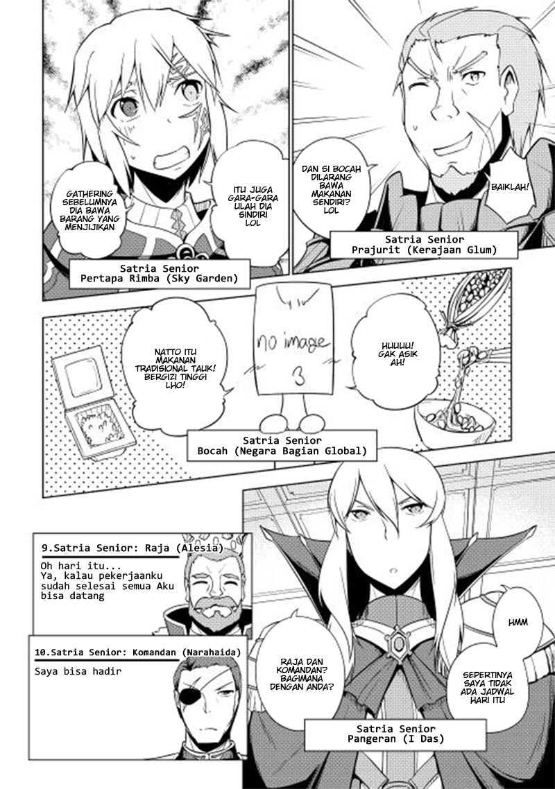 Yuusha Gojo Kumiai Kouryuugata Keijiban Chapter 26 Gambar 2