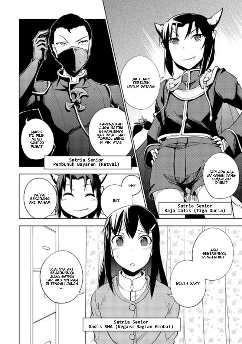 Yuusha Gojo Kumiai Kouryuugata Keijiban Chapter 26 Gambar 4