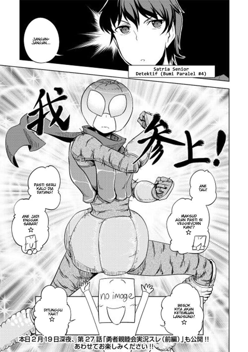 Yuusha Gojo Kumiai Kouryuugata Keijiban Chapter 26 Gambar 9