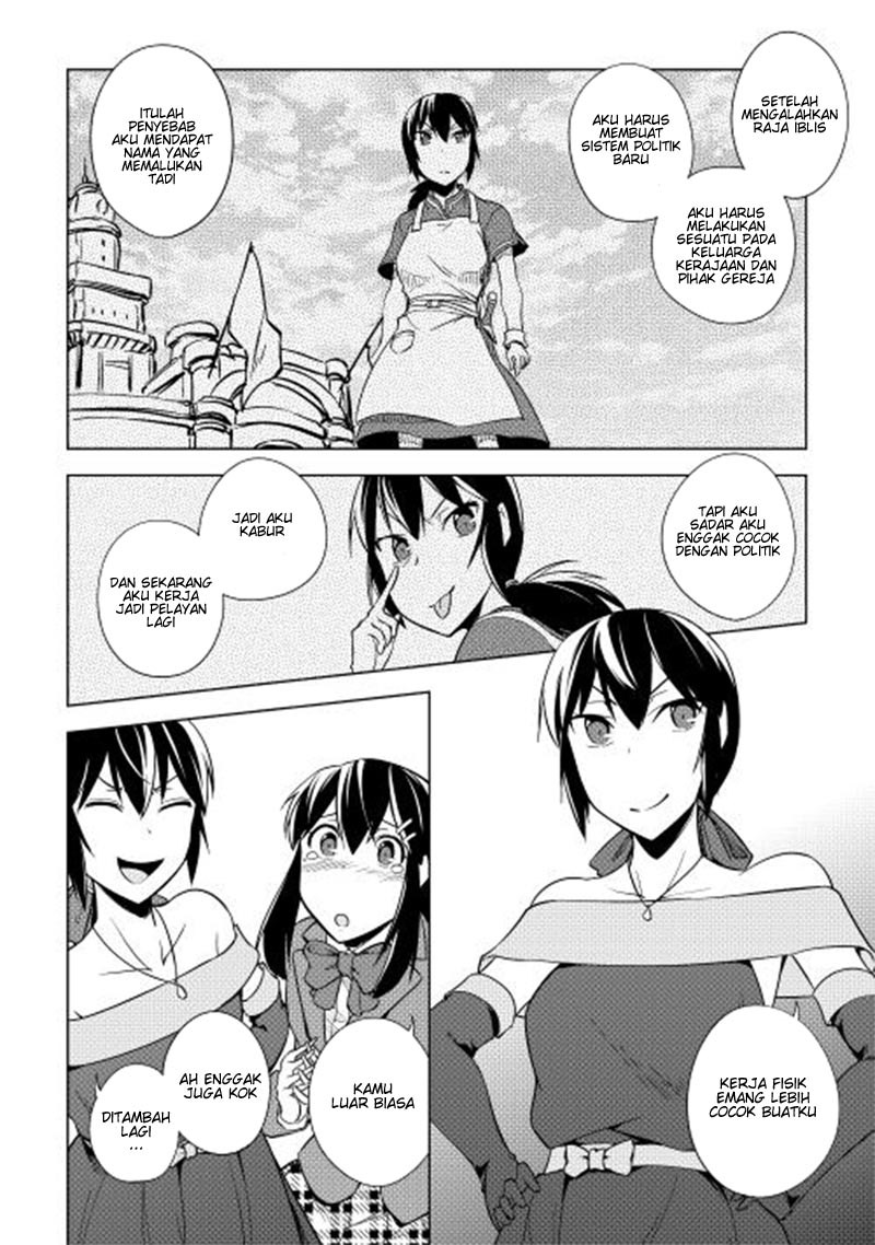 Yuusha Gojo Kumiai Kouryuugata Keijiban Chapter 27 Gambar 8