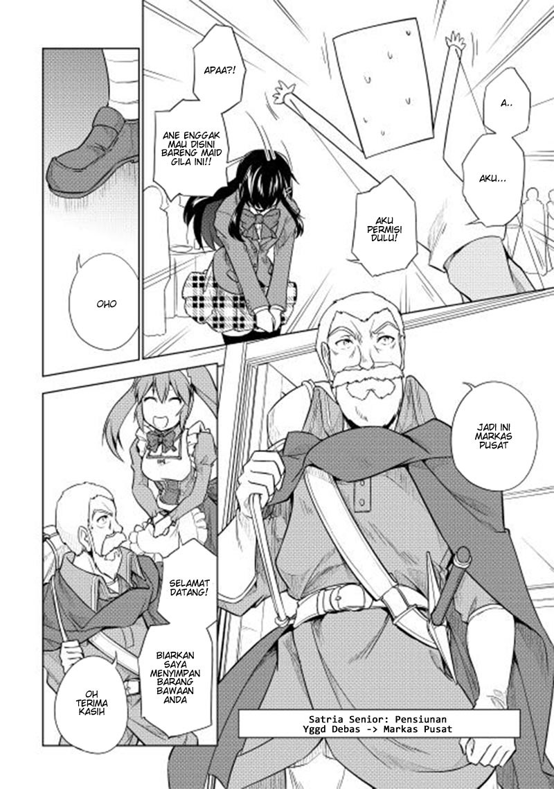 Yuusha Gojo Kumiai Kouryuugata Keijiban Chapter 27 Gambar 14