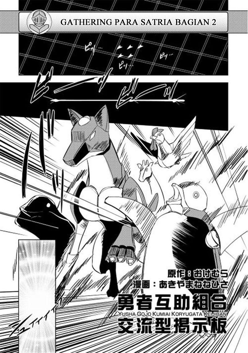 Yuusha Gojo Kumiai Kouryuugata Keijiban Chapter 28 - End Gambar 1