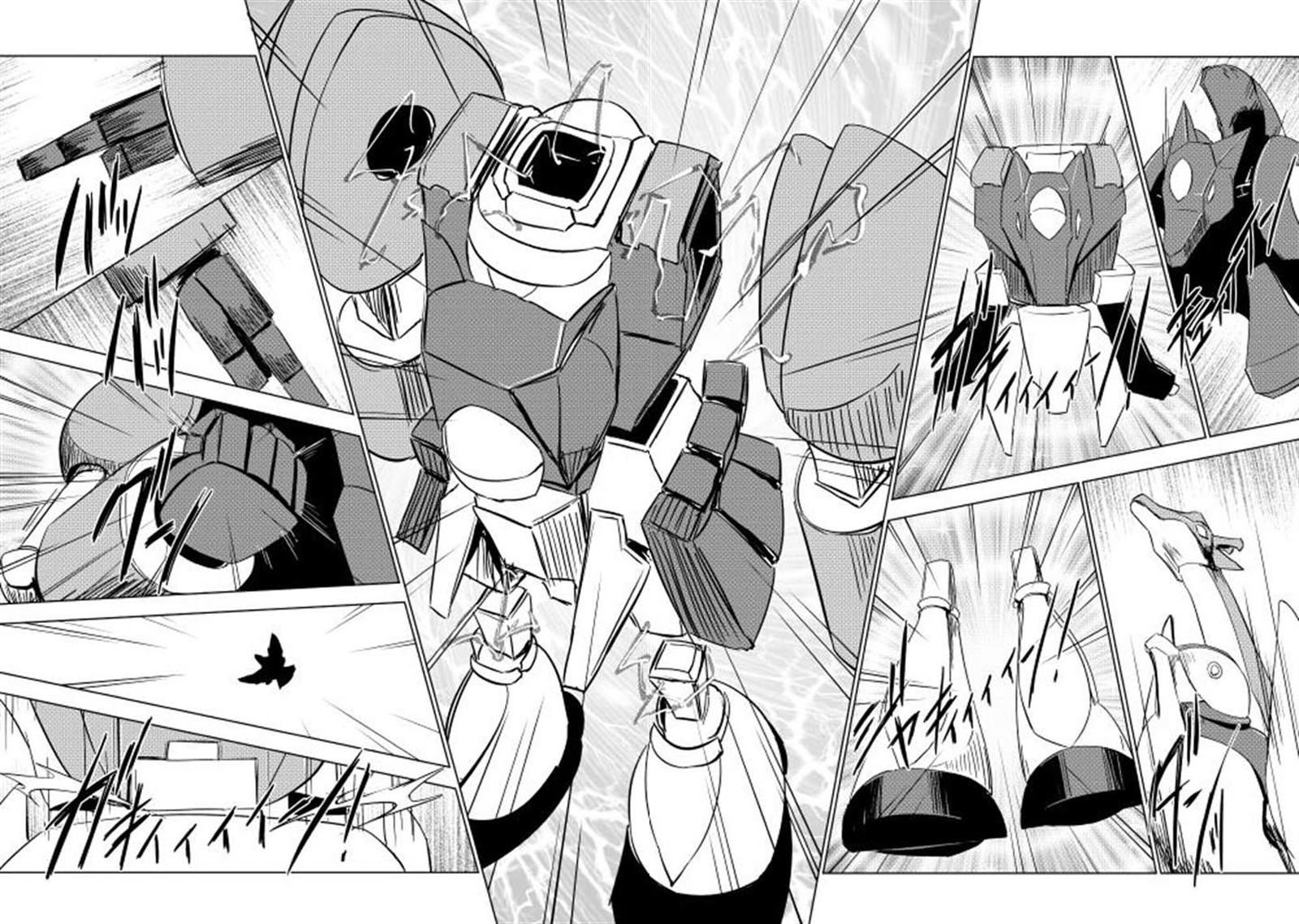 Yuusha Gojo Kumiai Kouryuugata Keijiban Chapter 28 - End Gambar 2