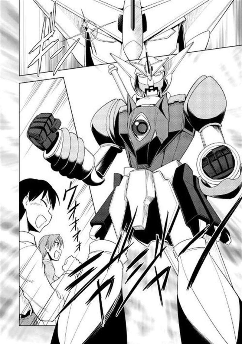 Yuusha Gojo Kumiai Kouryuugata Keijiban Chapter 28 - End Gambar 3