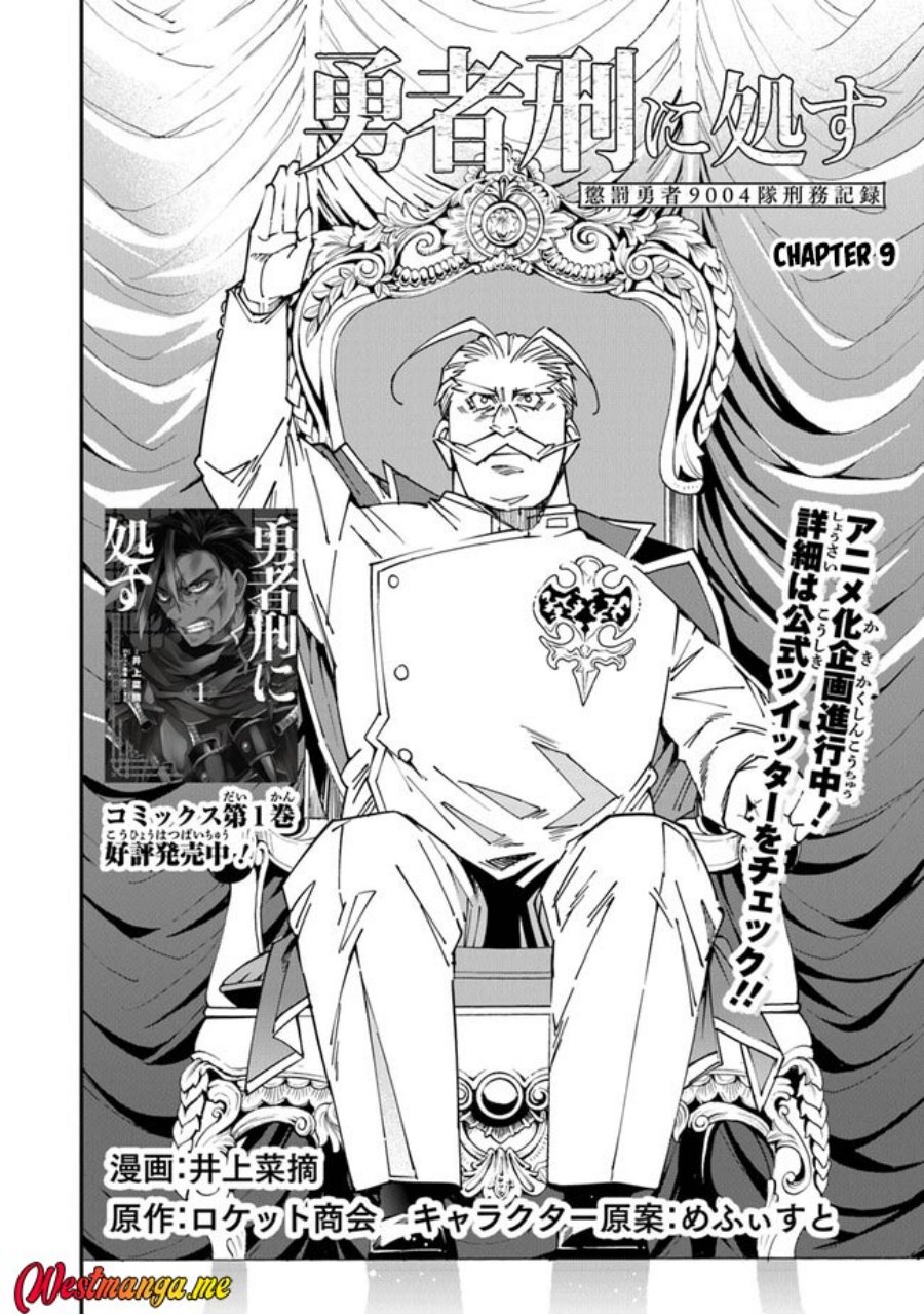 Yuusha Kei ni Shosu: Choubatsu Yūsha 9004-tai Keimu Kiroku Chapter 09 Gambar 4