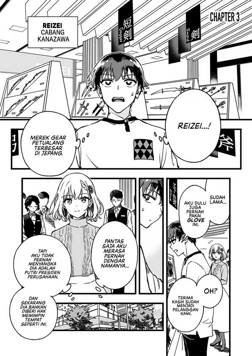 Yuusha Party kara Oidasareta Fuguushoku [Wanashi] Yunikku Sukiru [Yajirushi] de Saikyou ni Naru Chapter 03 Gambar 2
