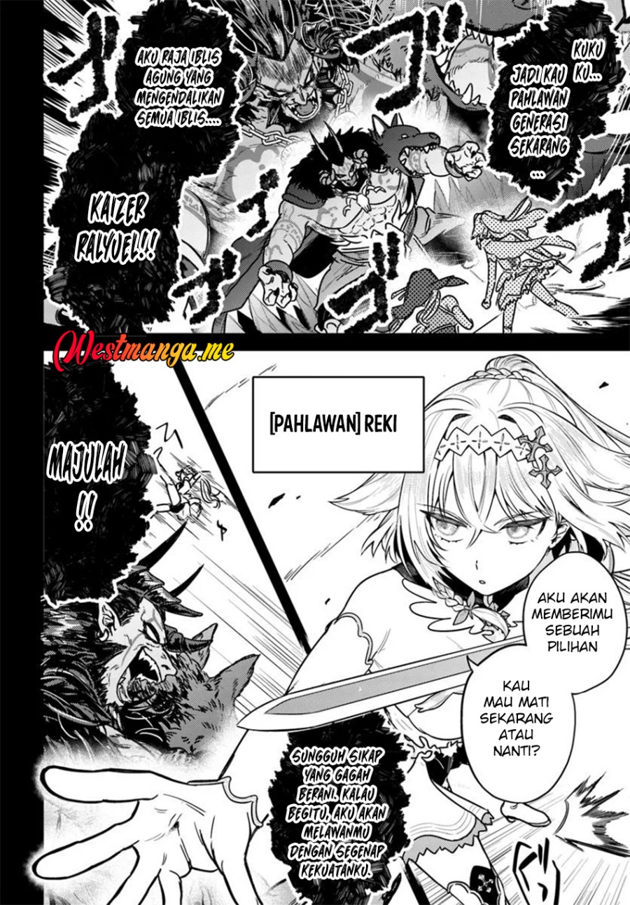 Yuusha Party wo Kubi ni Natta node Kokyou ni Kaettara, Member Zenin ga Tsuitekitandaga Chapter 02.1 Gambar 7