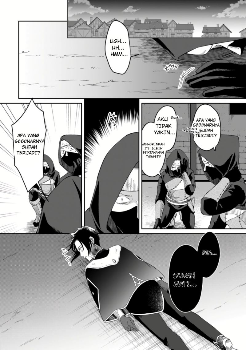 Yuusha Party wo Tsuihousareta no de, Maou wo Torikaeshi ga Tsukanai Hodo Tsuyoku Sodatete Mita Chapter 02 Gambar 17