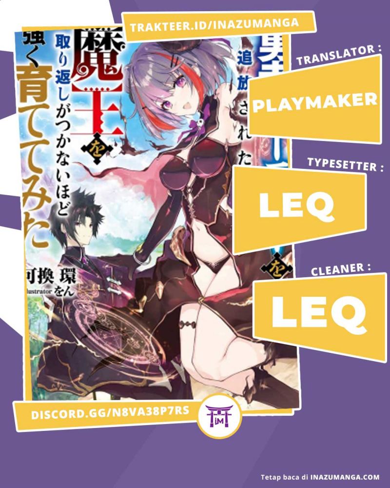 Yuusha Party wo Tsuihousareta no de, Maou wo Torikaeshi ga Tsukanai Hodo Tsuyoku Sodatete Mita Chapter 04 Gambar 1