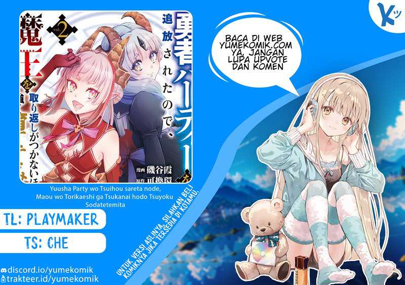 Yuusha Party wo Tsuihousareta no de, Maou wo Torikaeshi ga Tsukanai Hodo Tsuyoku Sodatete Mita Chapter 05 Gambar 1