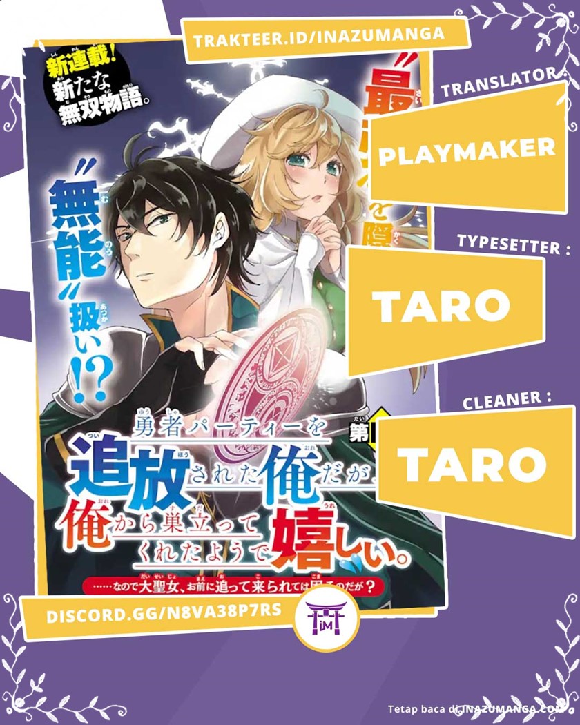 Yuusha Party wo Tsuihou Sareta Ore Daga Chapter 04 Gambar 1
