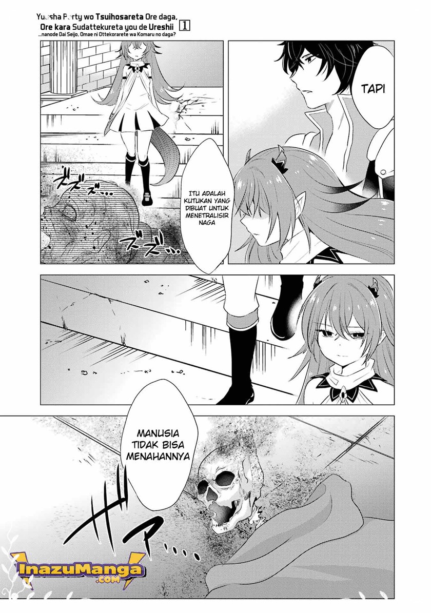 Yuusha Party wo Tsuihou Sareta Ore Daga Chapter 04 Gambar 12
