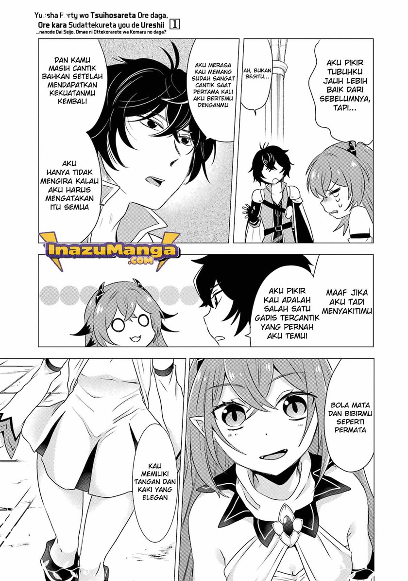 Yuusha Party wo Tsuihou Sareta Ore Daga Chapter 04 Gambar 18