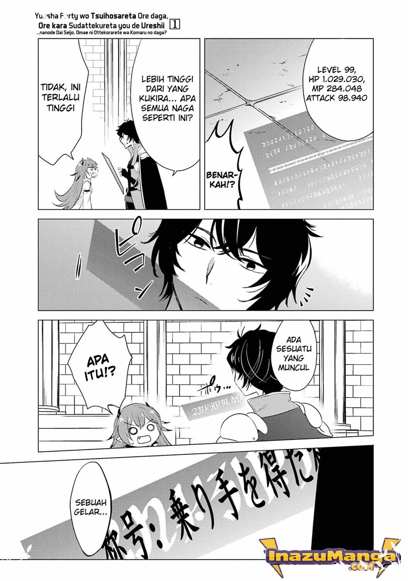Yuusha Party wo Tsuihou Sareta Ore Daga Chapter 04 Gambar 20