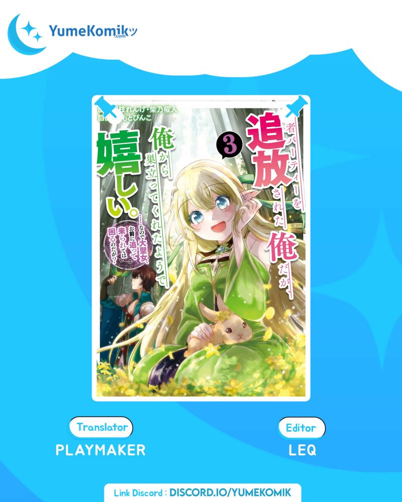 Yuusha Party wo Tsuihou Sareta Ore Daga Chapter 10 Gambar 1