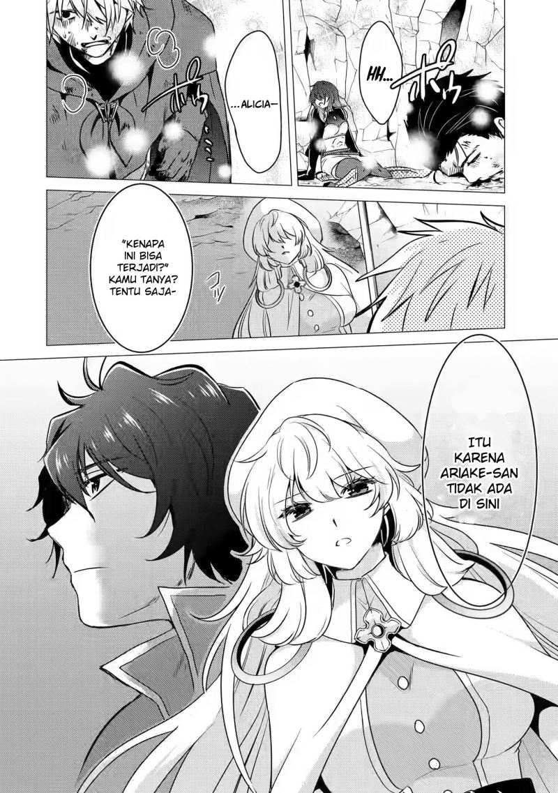 Yuusha Party wo Tsuihou Sareta Ore Daga Chapter 10 Gambar 14