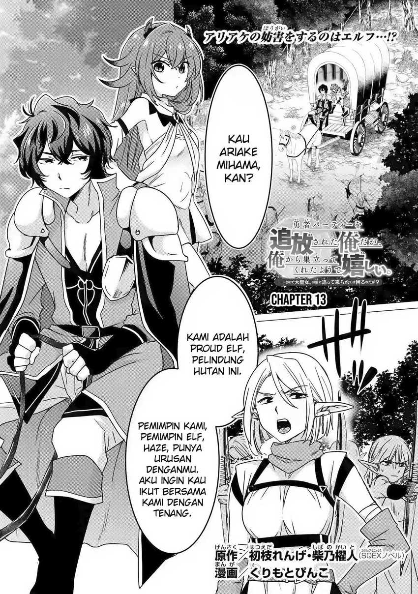 Yuusha Party wo Tsuihou Sareta Ore Daga Chapter 13 Gambar 2