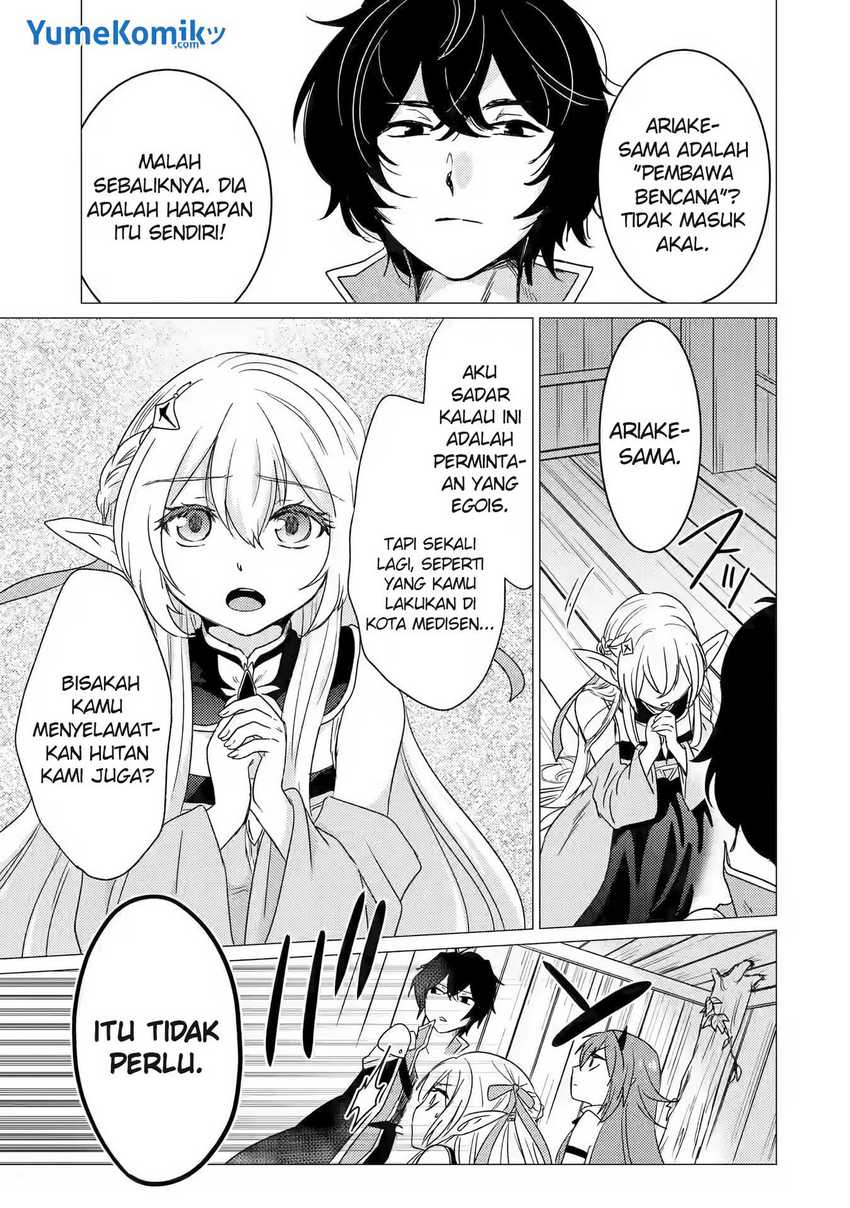 Yuusha Party wo Tsuihou Sareta Ore Daga Chapter 13 Gambar 24